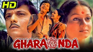 Gharaonda HD 1977 Full Hindi Movie  Amol Palekar Zarina Wahab Dr Shreeram Lagoo [upl. by Eulalie]