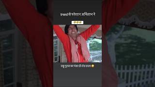 लडडू मूर्ति🤣 🤣 🤣  trendingviralvideos funnyvideoyoutubeshortssharesubscribelikefunnyvideo [upl. by Yaeger]