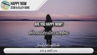 แปลเพลง Happy Now  Zedd amp Elley Duhé [upl. by Llednew5]