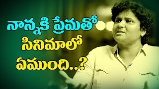 What Is There In Nannaku Prematho  Nandini Reddy  TalkOMania [upl. by Elfont]