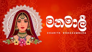 Manamali මනමාලී  Charith Godakumbura  Official Lyric Video [upl. by Dane]