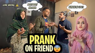 18 Saal baad milne aye OR pehchana Nhi 😱  Prank On Friend 😂  Fatimah Jaffry VLOGS [upl. by Sirahc]