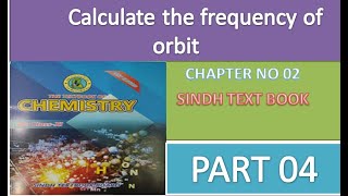 How to Calculate Electron Frequency in an Orbit  Class 11 Chemistry Chapter 2  Sindh Board [upl. by Ysabel]