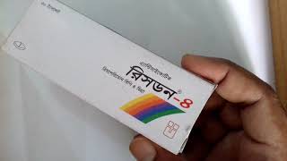 Risdon tablet Medicine Review মানসিক রোগের ঔষধ [upl. by Ttezil333]