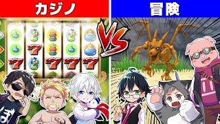 【ドラクエ】カジノコインvsゴールド1時間でどちらが多く集められる！？ [upl. by Niliram]