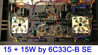 electrical spec test 6C33CB SE tube dual mono power amp A332 안세영 진공관앰프 FLUXION [upl. by Leirda]