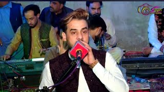 Anil Bakhsh New Pashto Attan Song 2024 HD انیل بخش نیو پشتو اتن سونگ [upl. by Benilda]