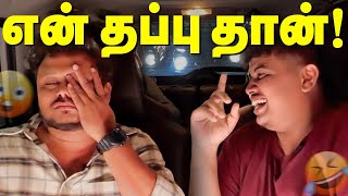 ₹300க்காக Posterலாம் ஒட்டிருக்கேன்  Journey of Vj Siddhu  Irfans View 🔥 [upl. by Otte]