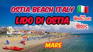 Ostia beach lido di ostia roma italy chanuvlogs [upl. by Frydman]