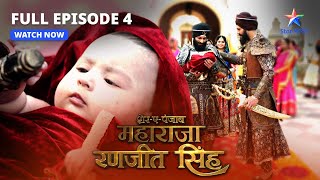 FULL EPISODE04  Ranjit Singh ka janm  SherEPunjab Maharaja Ranjit Singh starbharat [upl. by Angelita464]