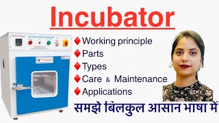 Incubator in Hindi  Working principle  Types  MLT  Laboratories  Nursing  Pharmacy [upl. by Safko]