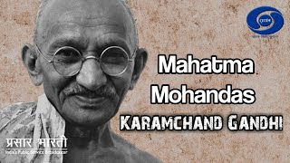 Mahatama  Mohandas Karamchand Gandhi  Ep 01 [upl. by Llain]