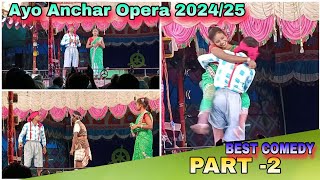 Ayo Anchar Opera 202425Comedy PART 2  Balij Alom bhabi ingja Biday belare Bhagabandi [upl. by Gherardi310]