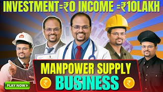 How to start Manpower outsource company  Manpower Supply Business  Manpower Outsourcing  Manpower [upl. by Abigail]