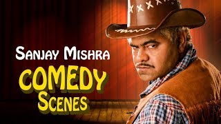 Sanjay Mishra Comedy Scene   संजय मिश्रा कॉमेडी Dhamaal  Lucky Kabootar [upl. by Isteb]