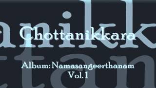 Chottanikkara  Namasankeerthanam by Manjapra Mohan [upl. by Lavud816]