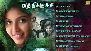 Vathikuchi  Jukebox Full Songs [upl. by Imelida]