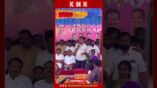 ￼ KTR speech in Uppal consistency meeting  KMR [upl. by Anaujik]