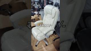 Boss chair [upl. by Dennison]