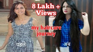 मैंने अपने बाल कैसे बढ़ाये  My hair care journey  How to grow hair [upl. by Azelea]