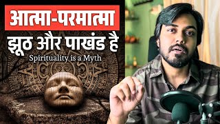 What is Charvaka Philosophy चार्वाक दर्शन and Vedic Philosophy [upl. by Yerd477]