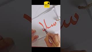 Arabic calligraphy semiartfolio easy drawing art easy calligraphy [upl. by Ribak]