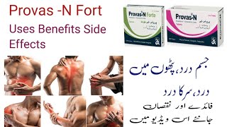 Provas N Forte Tablet Uses In Urdu  Provas N Tablet Uses [upl. by Hugon173]