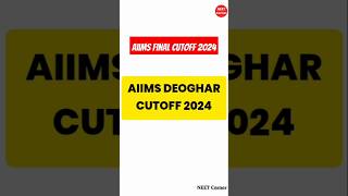 AIIMS Deoghar CutOff 2024  Aiims Deoghar🔥 neet neet2025 mbbs aiims [upl. by Kurth309]