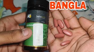 Muscleblaze Koshaveda Ashwagandha Tablets Honest Bangla Review [upl. by Xaviera]