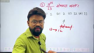 Bihar Deled Entrance Exam 2025  Maths  Number system Questions Answer [upl. by Yeliak335]