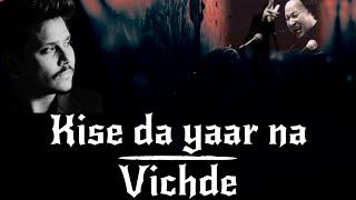 Kamal Khan  Kise Da Yaar Na Vichde [upl. by Innavoij]