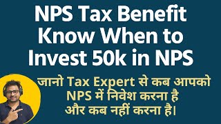 NPS Tax Benefit us 80ccd1 80ccd2 and 80ccd1b  NPS Tax Benefits for Govt Other Employees [upl. by Cailly607]