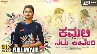 Kamali Nadu Kaaveri  4k Kannada Dubbed Movie  Anandhi  Rohit Saraf  Rajasekar Duraisamy [upl. by Ynnij]