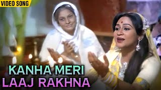 O Kanha Meri Laaj Rakhna  Video Song  Raj Kiran Madhu Kapoor  Bappi Lahiri Songs  Manokamana [upl. by Orapma]