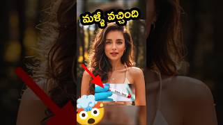 🤯 ఇదెక్కడి TWIST మావా  Stephen Philips DNA Story [upl. by Aicilram]