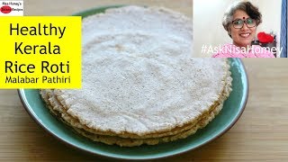 How To Make Rice Roti  Kerala Style Gluten Free Rice Roti For Weight Loss  Skinny Recipes [upl. by Wilburt888]