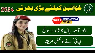 Pak Army Jobs for Female 2024 Join Pak Army New Jobs 2024 in Pakistan Today Government Jobs 2024 [upl. by Hcurob]