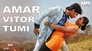 Amar Vitor Tumi  Prem Prem Paglami  HD Video Song  Bappy amp Achol  SIS Media [upl. by Kora382]