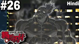 Baki hanma season 3 episode 26 Explained In Hindi  baki Hanma son of ogre Season 3 episode 26 [upl. by Yerffoej]