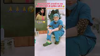 Doctor ke bare me🥺💔doctor alone dard love islamicvideo youtubeshort shorts trending viral [upl. by Dihahs815]