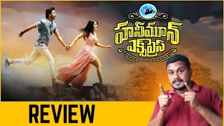 Honey Moon express Movie Review  honeymoon express 2024 movie review [upl. by Enyalb129]