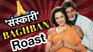 Baghban Movie REVISIT amp ROAST  Deeksha Sharma [upl. by Killigrew]