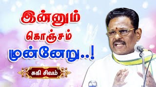 இன்னும் கொஞ்சம் முன்னேறு சுகி சிவம் பேச்சு Suki Sivam latest Motivational speech at Book Fair [upl. by Jud]