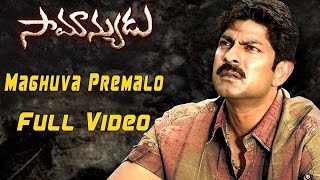 Maghuva Premalo Full Video Song  Samanyudu Movie  Jagapati Babu  Kamna Jethmalani [upl. by Eesyak25]