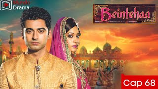 Beintehaa  Capítulo 68  Rehan pone EN EVIDENCIA a Aaliya [upl. by Laeno]