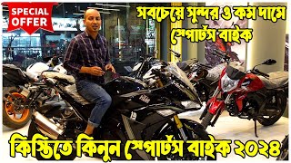 সবচেয়ে সুন্দর ও কম দামে স্পোর্টস বাইক  HTM RE Racing 19 Detailed Review  Biker Rakib BD [upl. by Olbap]