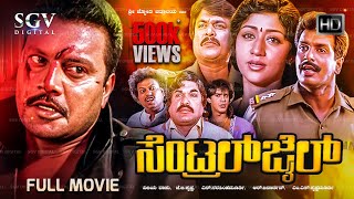 Syeraa Narasimha Reddy Kannada dubbed movie  kannada new movie  kannada dubbed full movie [upl. by Allrud]