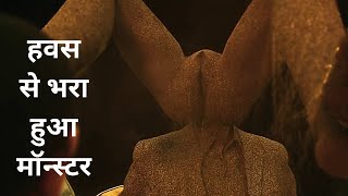 Homunculus 2021 Movie Explained in Hindi  Fantom Legend [upl. by Egres]