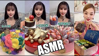 【ASMR】Delicious cake 맛있는 크림 디지트케이크 신기한 케이크먹방 다양한 케이크먹방 CAKE MUKBANGSHOW EATINGSHOW 157 食べる咀嚼 [upl. by Diva]