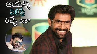 Rana Daggubati about Victory Venkatesh  No 1 Yaari Program Press Meet  Daily Culture [upl. by Yrocaj400]